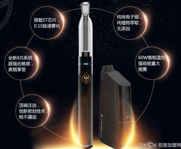 敦烟网VGX8，电子雾化器领域的创新先锋
