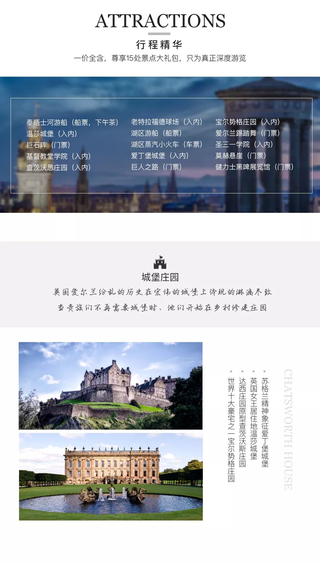 下载澳门资料大全，解锁旅游与文化的深度指南下载澳门资料大全4大生肖