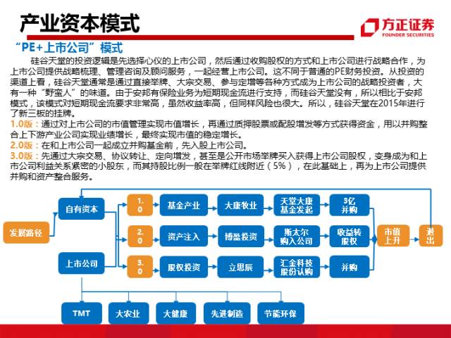 揭秘二四六天天好彩背后的真相与风险