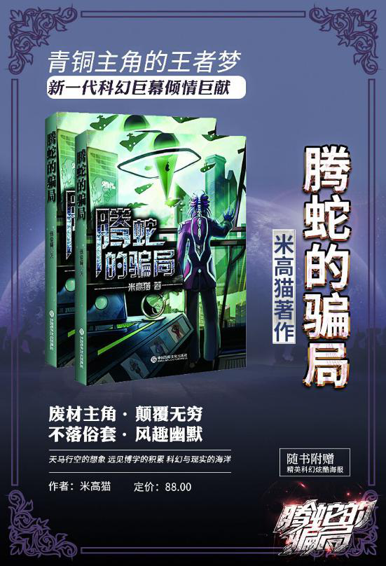2045年香港今晚开特马的未来幻想，科技与传统的奇妙碰撞？还是一场虚幻之梦?香港码今期开奖结果