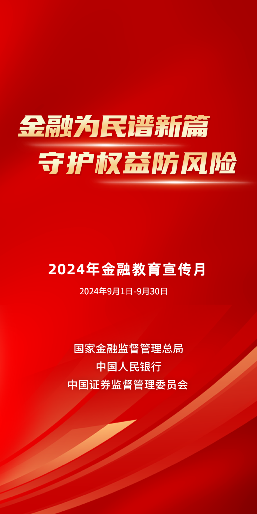 2035年，澳门资料获取新纪元—从免费看到合法、安全与共享的转变2024新澳门正版免费挂牌灯牌