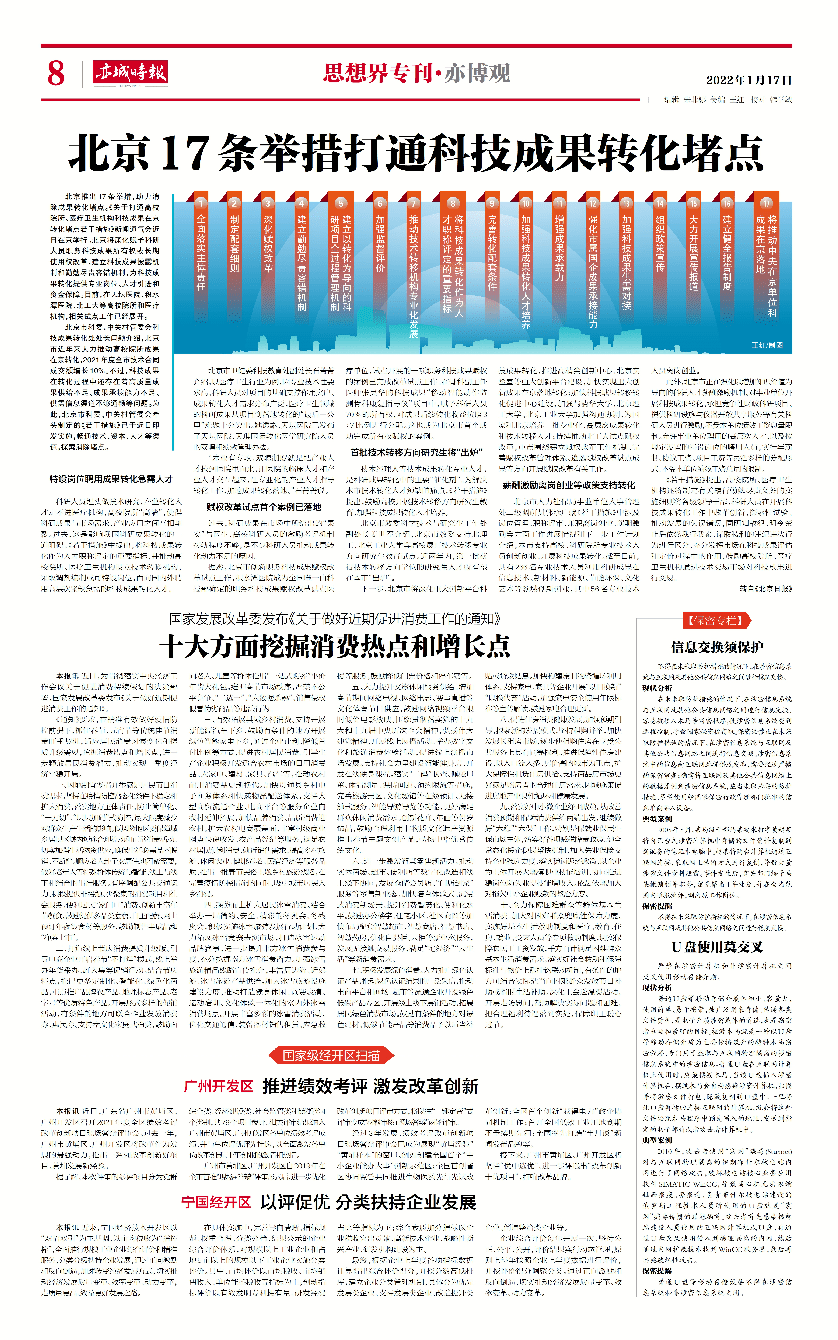 澳门开奖新篇章，2035年回顾与展望新老澳门开奖结果2023开奖记录查询表图片大全集