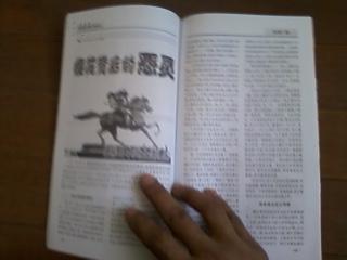 探索20-新澳历史开奖记录，数字背后的故事与启示2024新澳历史开奖记录69期