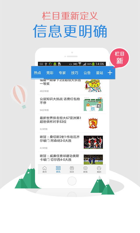 2048年新澳彩，未来彩票的数字游戏与期待2021年澳门142期开奖资料