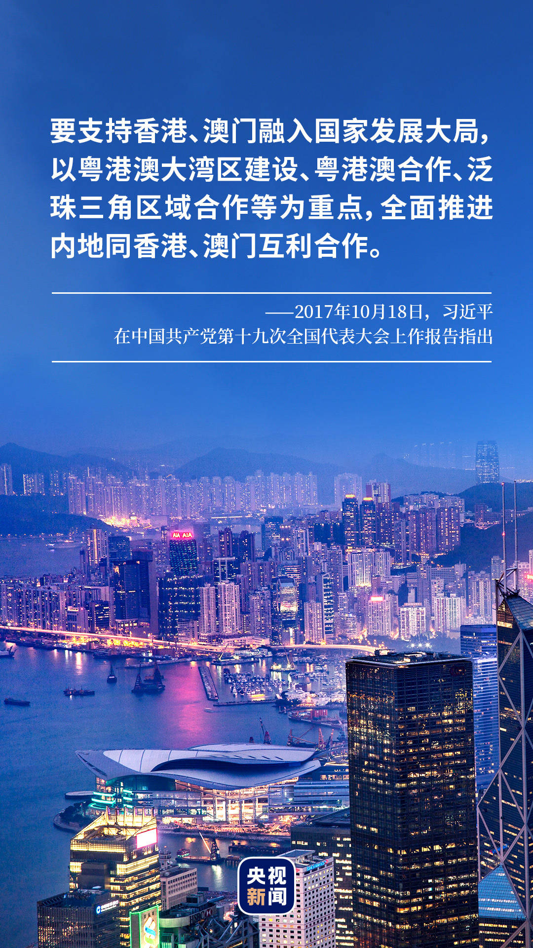 2036年澳门精准资料大揭秘，免费资源与未来趋势2024年新澳门天天开奖免费查询
