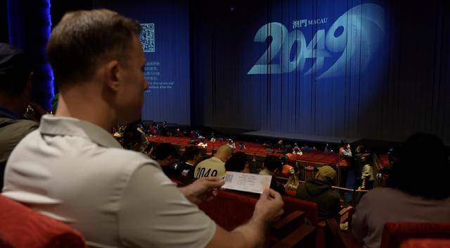 2045，新澳彩的未来与数字时代的彩票革新2021奥门148期开奖号码