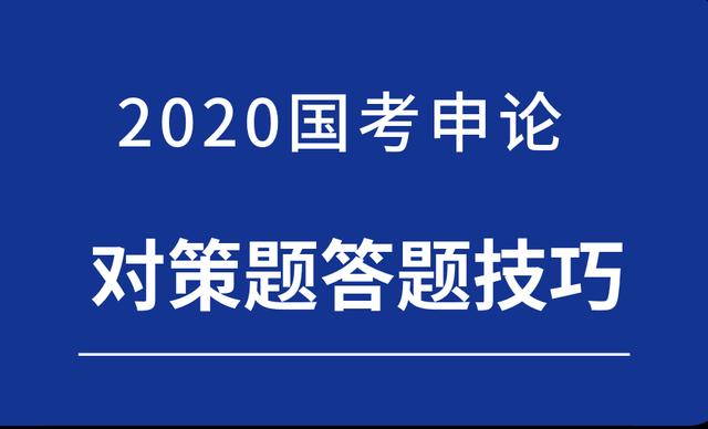 澳门2035，未来展望与免费资料获取指南2020年澳门全年资料大全