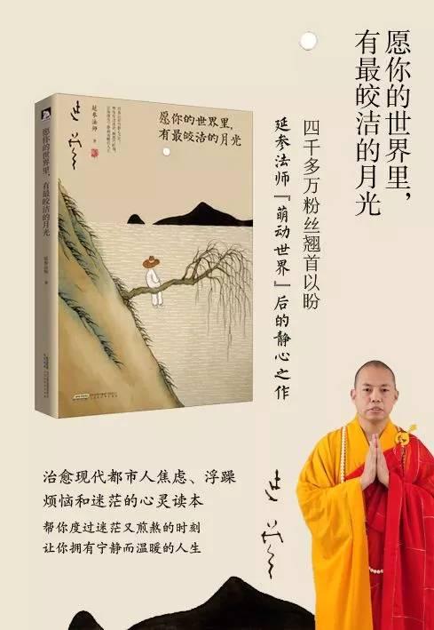 济公心水论坛，网络上的心灵净土济公心水官网论坛