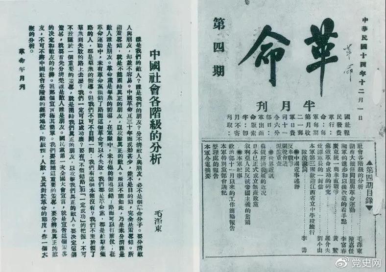 ）内容概览与分析 一、引言 开篇引入爱彩网主页