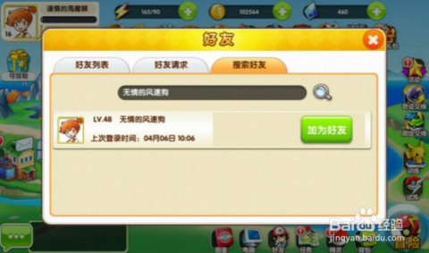 第827页