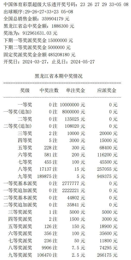 第819页