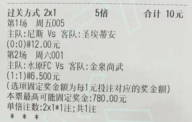 62519澳彩开奖结果查询，理性看待彩票，享受生活乐趣62519澳彩开奖结果查询15月23日