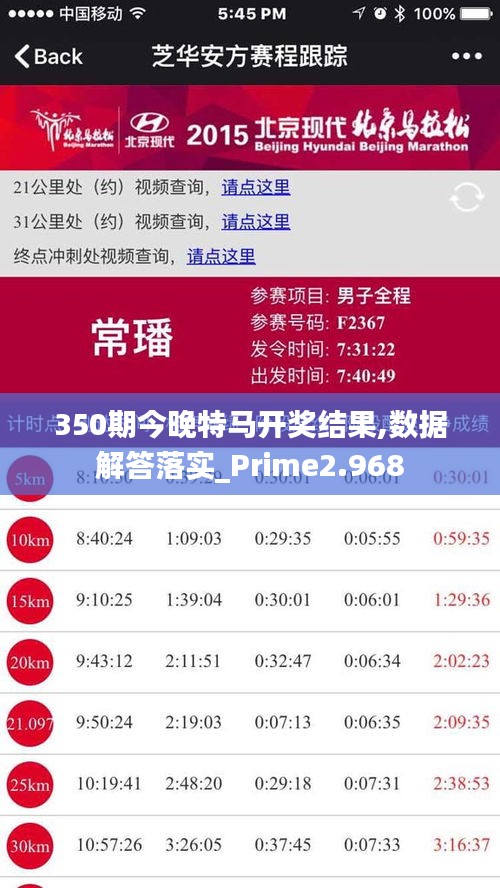 2019年今晚特马揭晓，梦想与现实的交汇点2021年今晚特马开什么结果