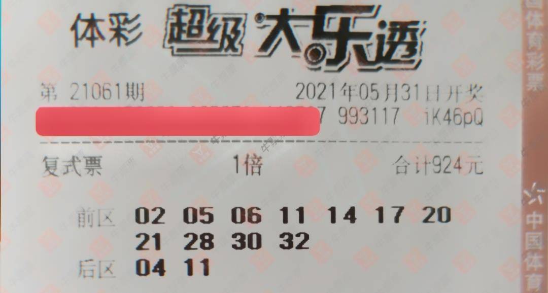 揭秘平特一肖，彩民心中的梦幻之匙？平特一肖正版一澳门2025第63期