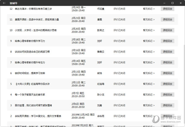 澳门开彩，历史回顾与数字背后的故事澳门开彩开奖结果历史数据表