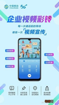 12530.com，探索中国移动互联网的早期先锋12530彩铃网上营业厅