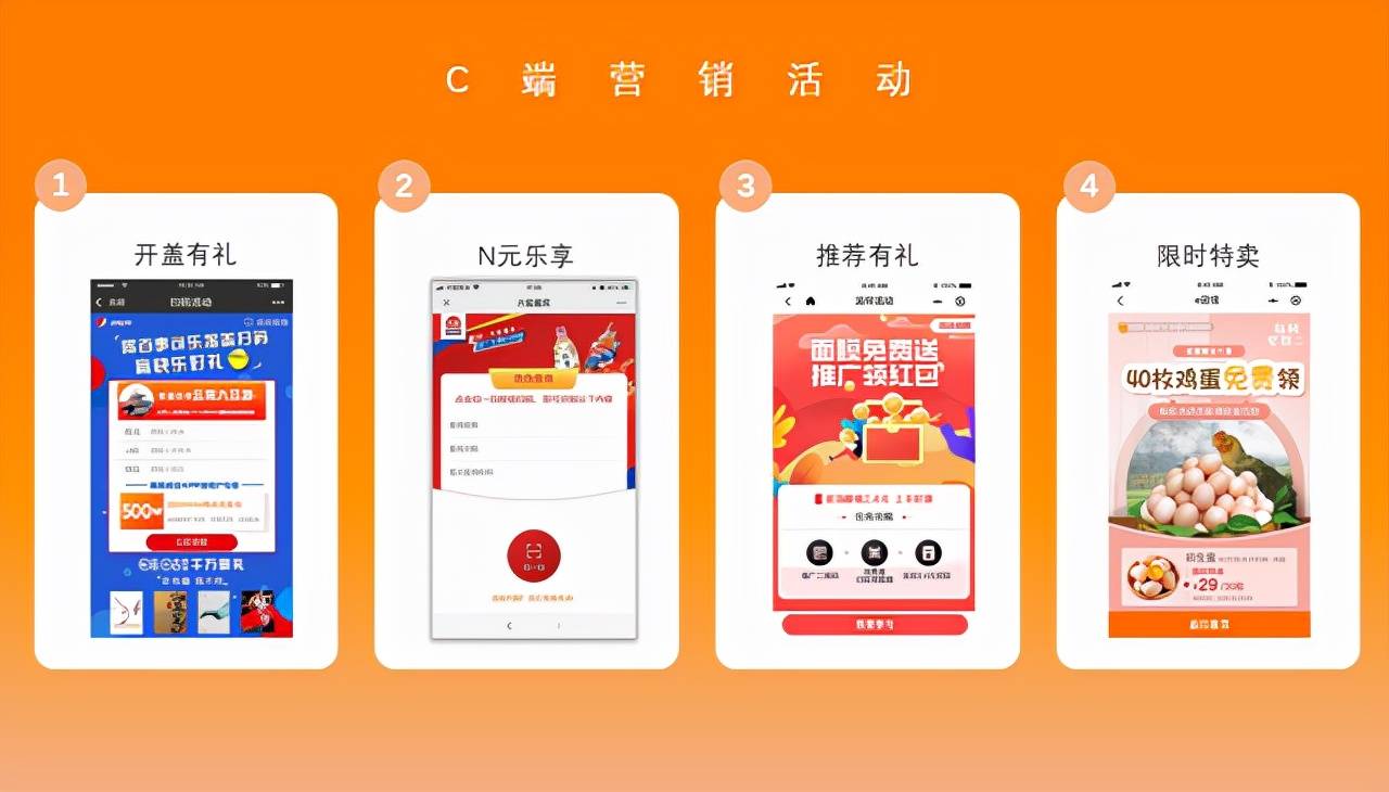 化学添加剂 第199页