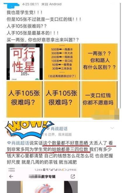 揭秘王中493与特肖的神秘面纱，理性看待彩票中的非理现象王中王493333中特一网.说