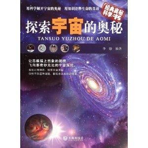 探索数字2459的奇妙之旅，从密码学到宇宙奥秘24549.cσm查询澳彩资料最新版本