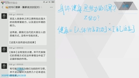 探索246免费资料大全，遨游天下小说的奇妙之旅新澳2025最新资料大全挂牌