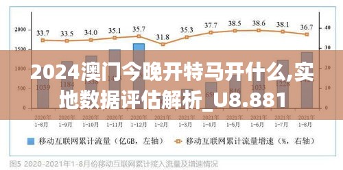 2036年今晚澳门特马揭秘，数字背后的幸运与科学2023今晚澳门开特马图