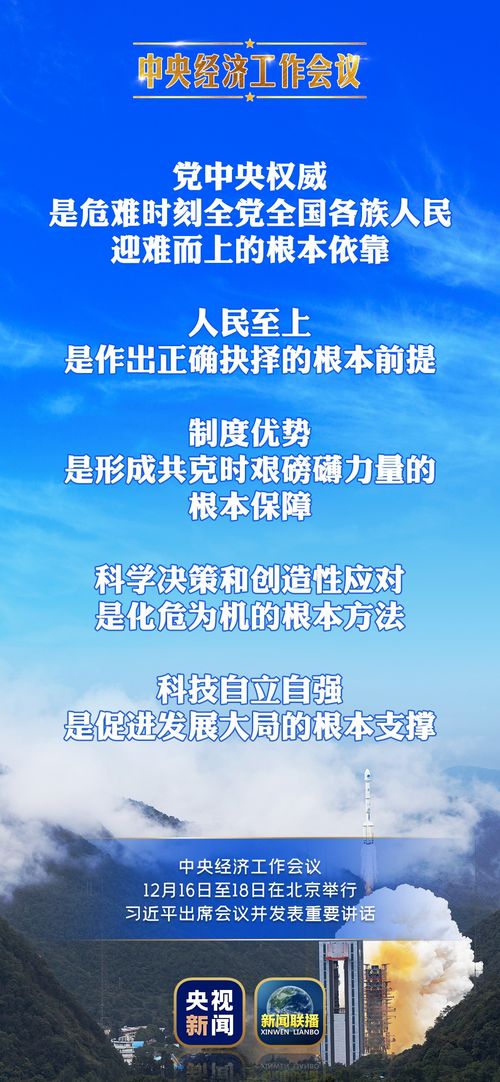 探索黄大仙精准资料的奥秘，免费更新的力量与意义黄大仙精准大全正版资料2021