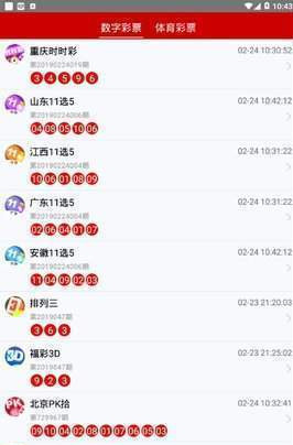 123图库，揭秘开奖结果背后的真相118图库开奖结果奖