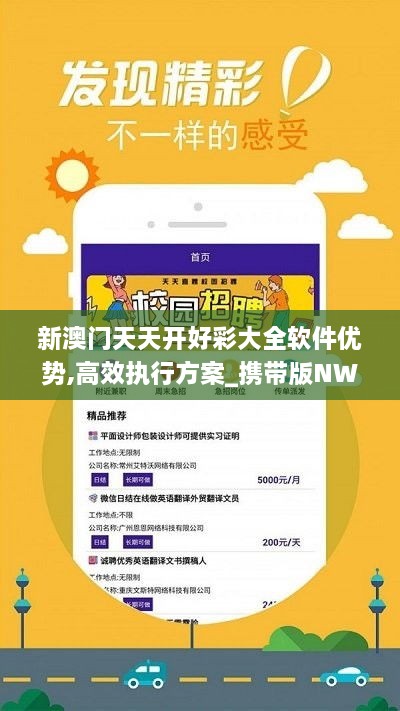 天空彩票好彩，与你同行，共筑梦想的桥梁天空好彩票资料免费大全