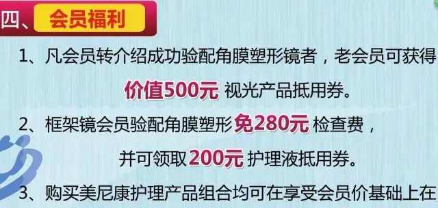 内部资料揭秘