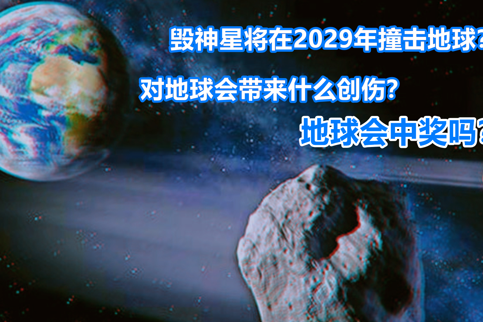 2039年六合彩票