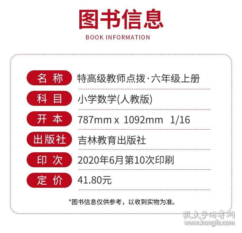 2 二四六资料的全面解析