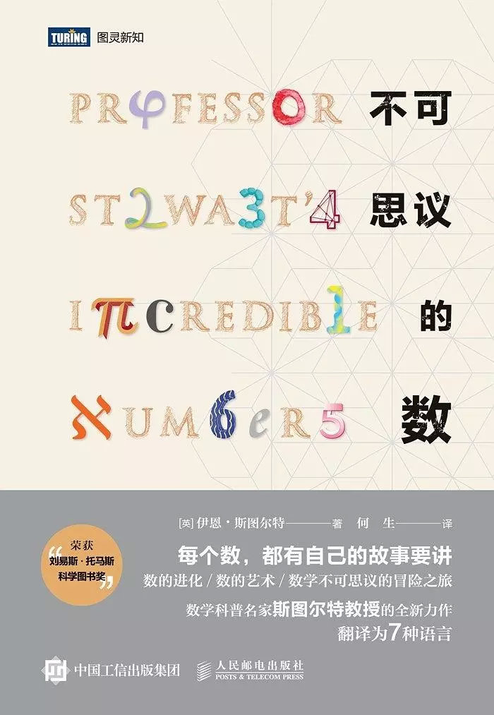 750亿次点击背后的秘密，揭秘数字乐园—一个互联网奇迹的诞生与成长