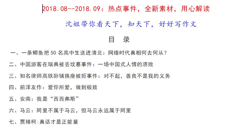 2019年六下资料，揭秘金牛网与数字的奥秘123696六下资料2021年123696金牛网北京武术学院