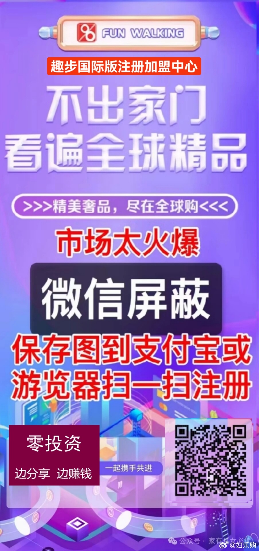 淘码论坛，数字时代的智慧交流平台淘码论坛必中七肖