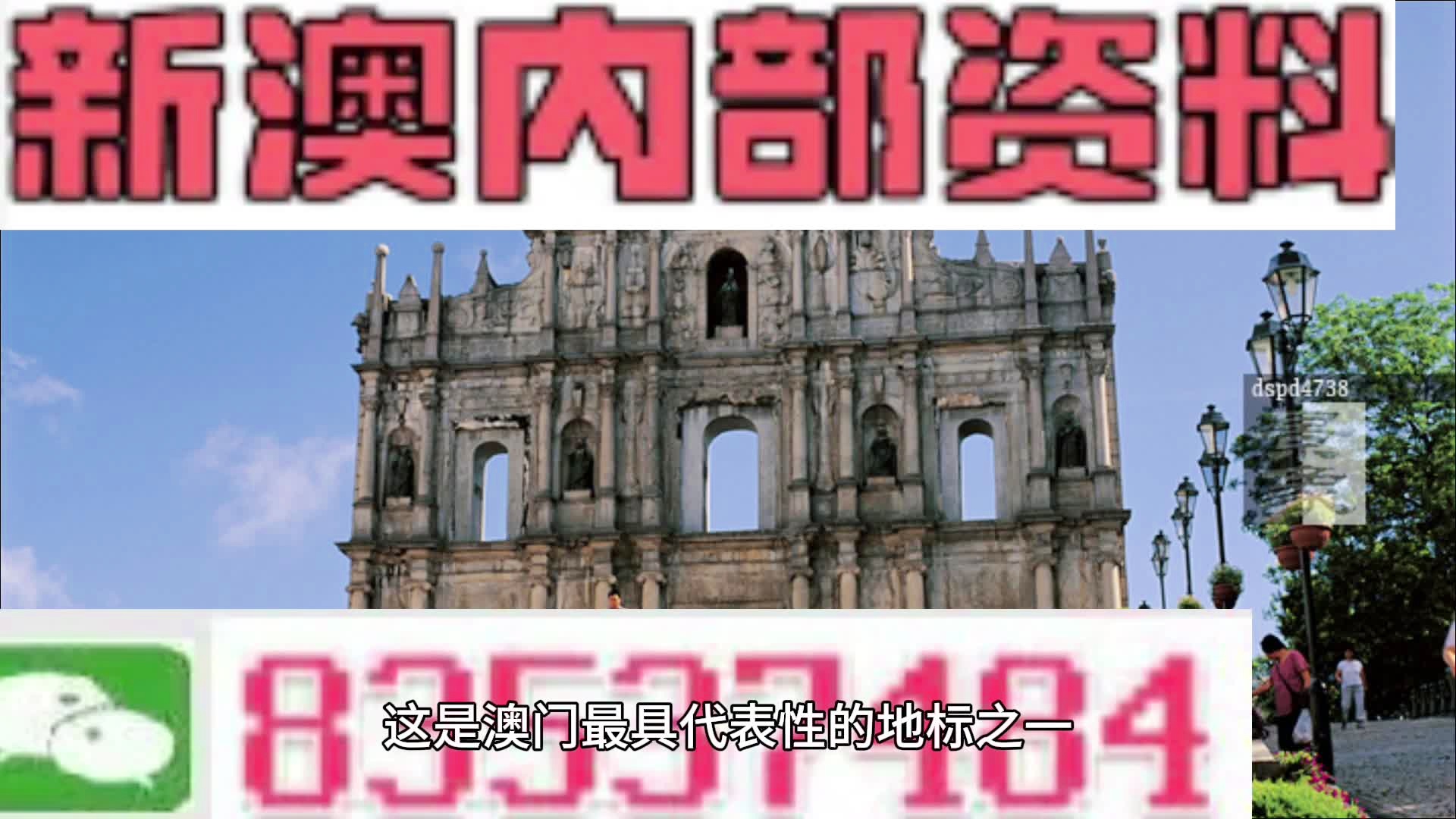 2035年发展规划