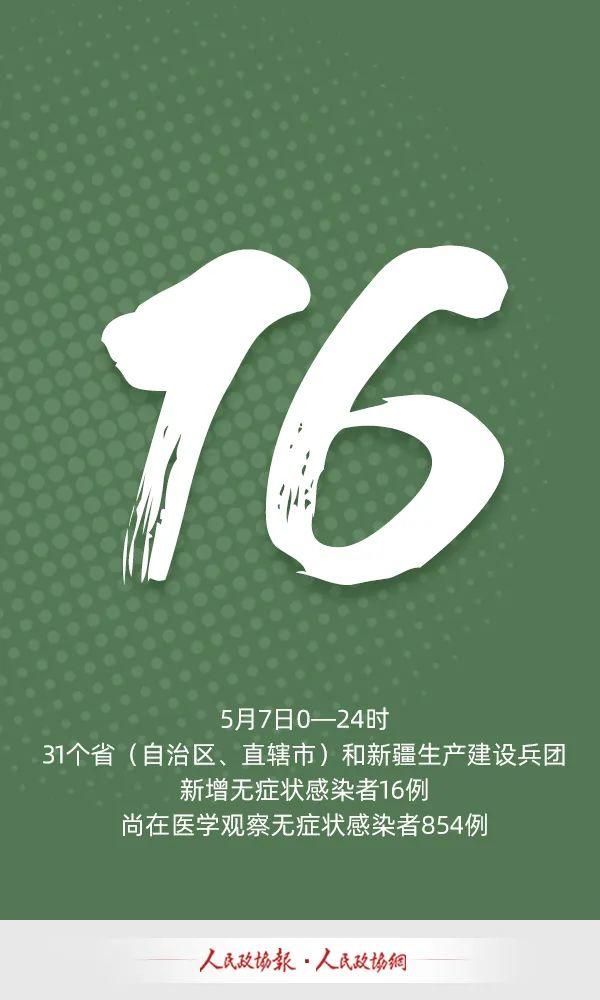 澳门一码，347期特选分析澳门一码一肖一特一中是公开的吗