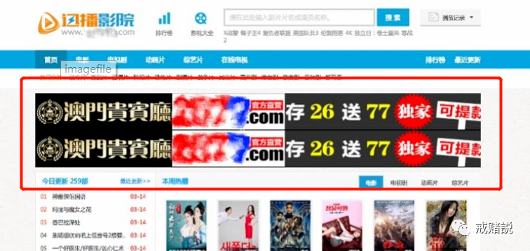 理智之光，照亮赌场迷雾—澳門精准生肖码，一场关于概率和幻想的较量 正文部分:strong>引言澳门精准一码必中期期大全