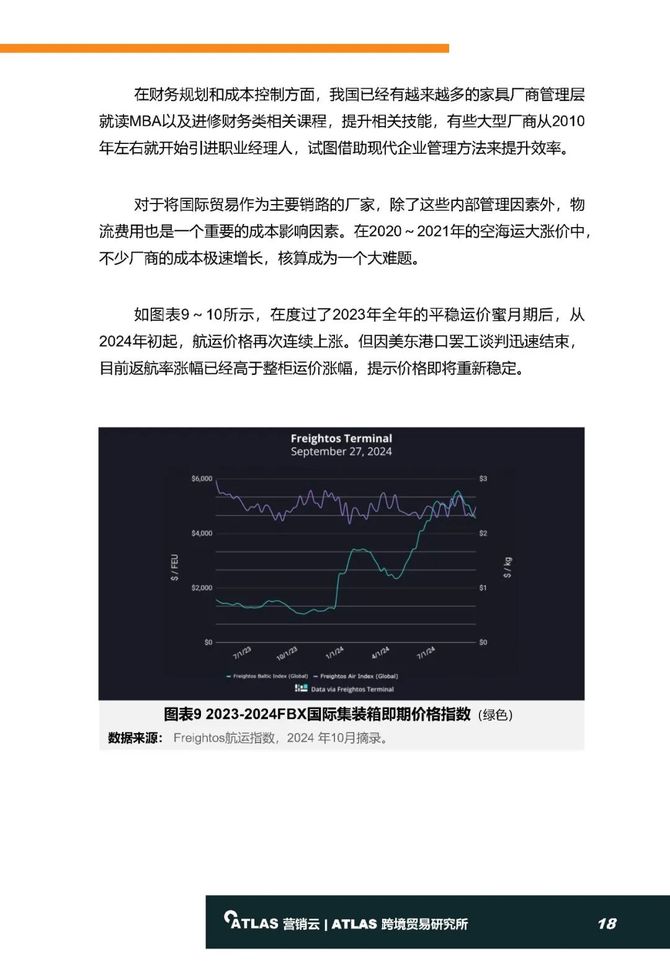 新澳门在线信任