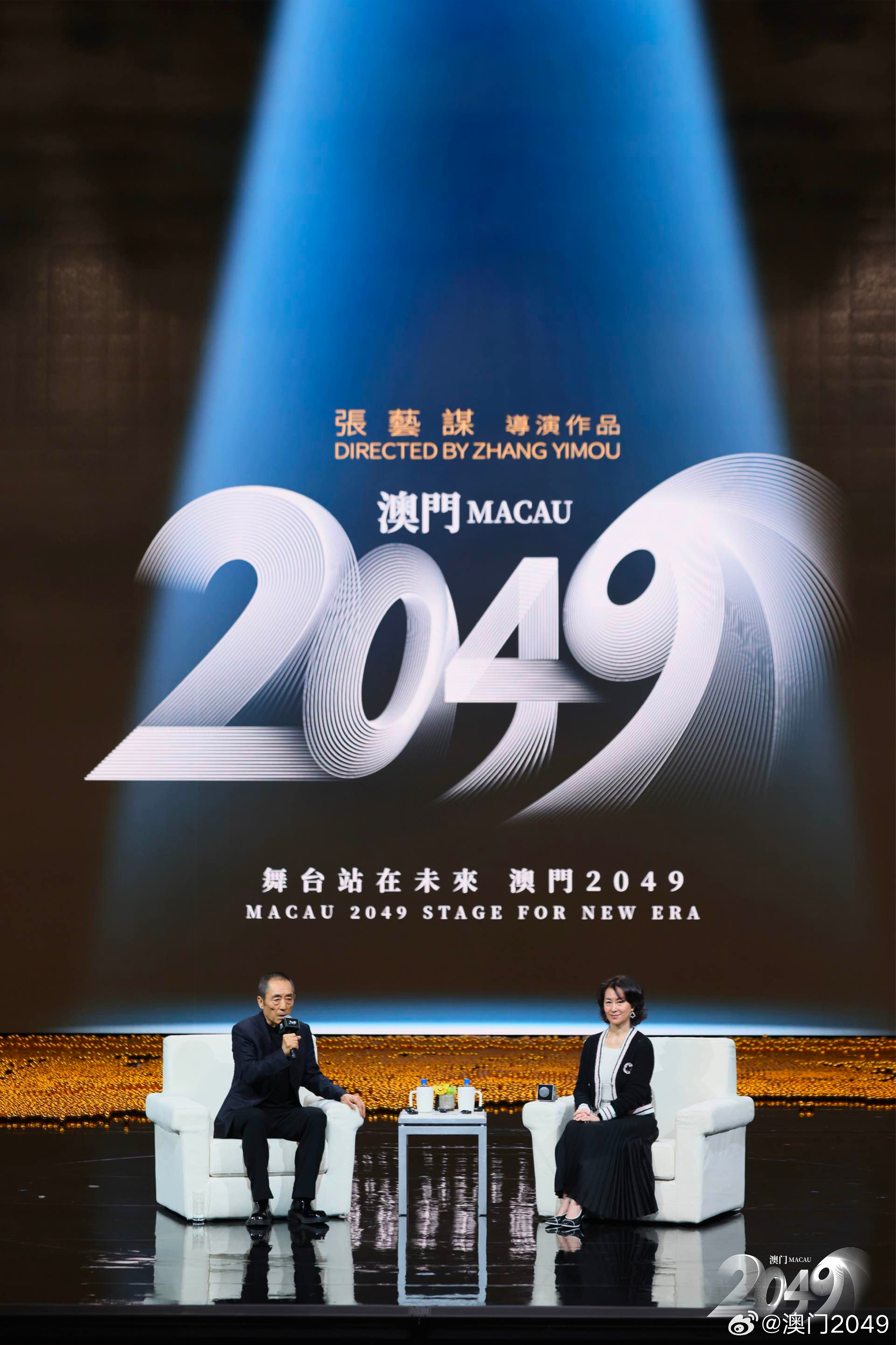 2046，新澳六我奖的璀璨之夜2024今晚新澳六我奖生肖