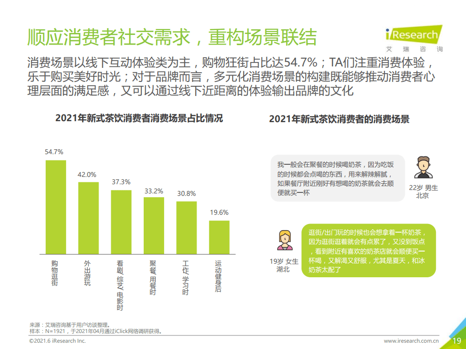 澳门新篇章，2046年今晚开码的公开盛事新澳门2024今晚开码公开472