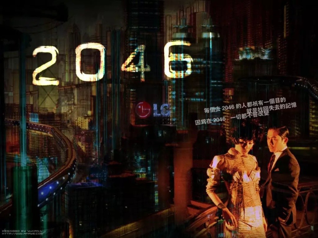 2046年香港正版挂牌，重塑电影市场的里程碑2024香港正版挂牌今日彩栗