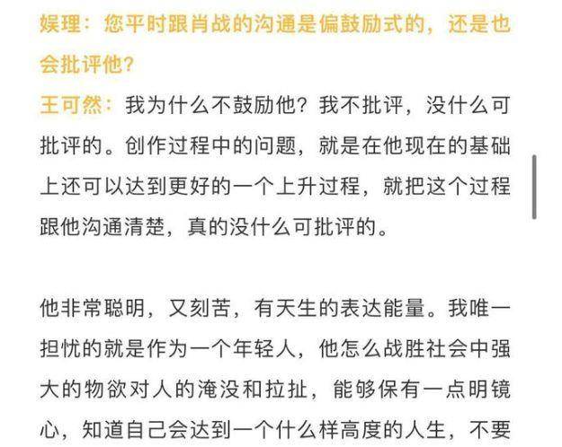 揭秘白小姐三肖的真相，理性对待彩票，切勿迷信白小姐三肖三码必中一期开奖