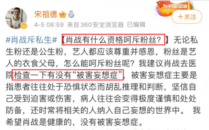 揭秘白小姐精准免费四肖的真相，理性对待彩票预测与娱乐白小姐精准免费四肖2024年九月十九