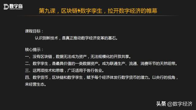 澳门一肖必中，今晚揭晓的神秘数字，理性与幸运交织的游戏？还是纯粹骗局之谈?澳门一肖一码必中一肖今晚MBA一一