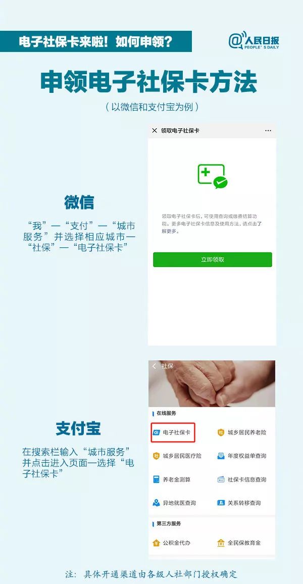 澳门资料正版大全，全面解析与合法获取指南2025年正版资料免费大全