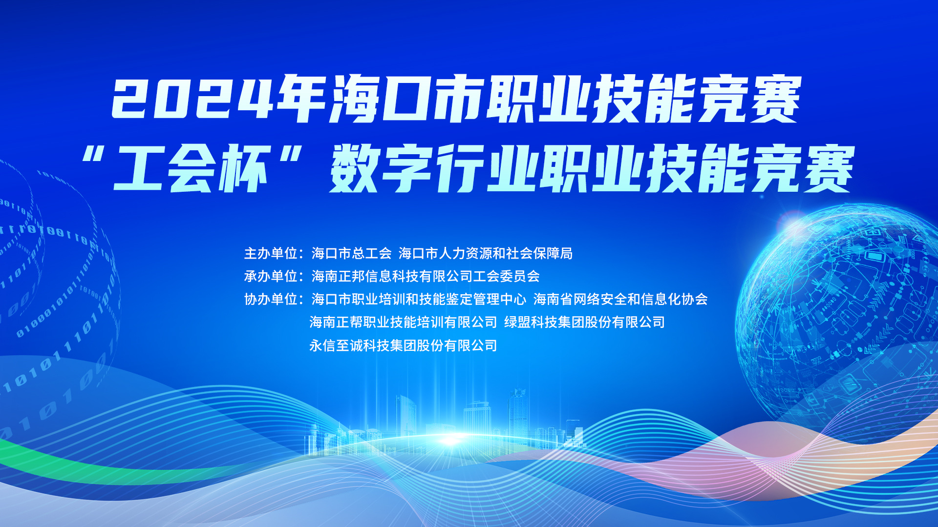 管家婆心水主论坛,揭秘背后的智慧与责任管家婆心水论高手论坛