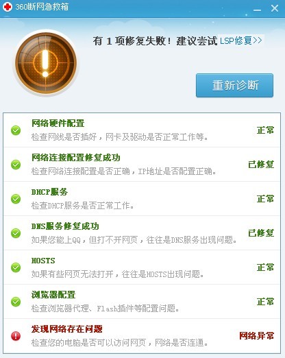 admin 第10页