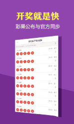 246zl天天好彩免费资料大全