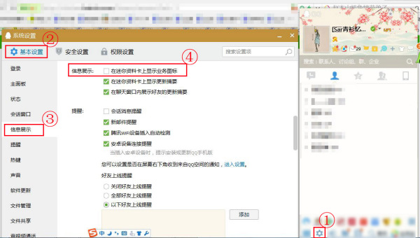 香港六合彩8月7日开奖结果走势分析—理性看待彩票，谨慎投注香港6合开奖号码