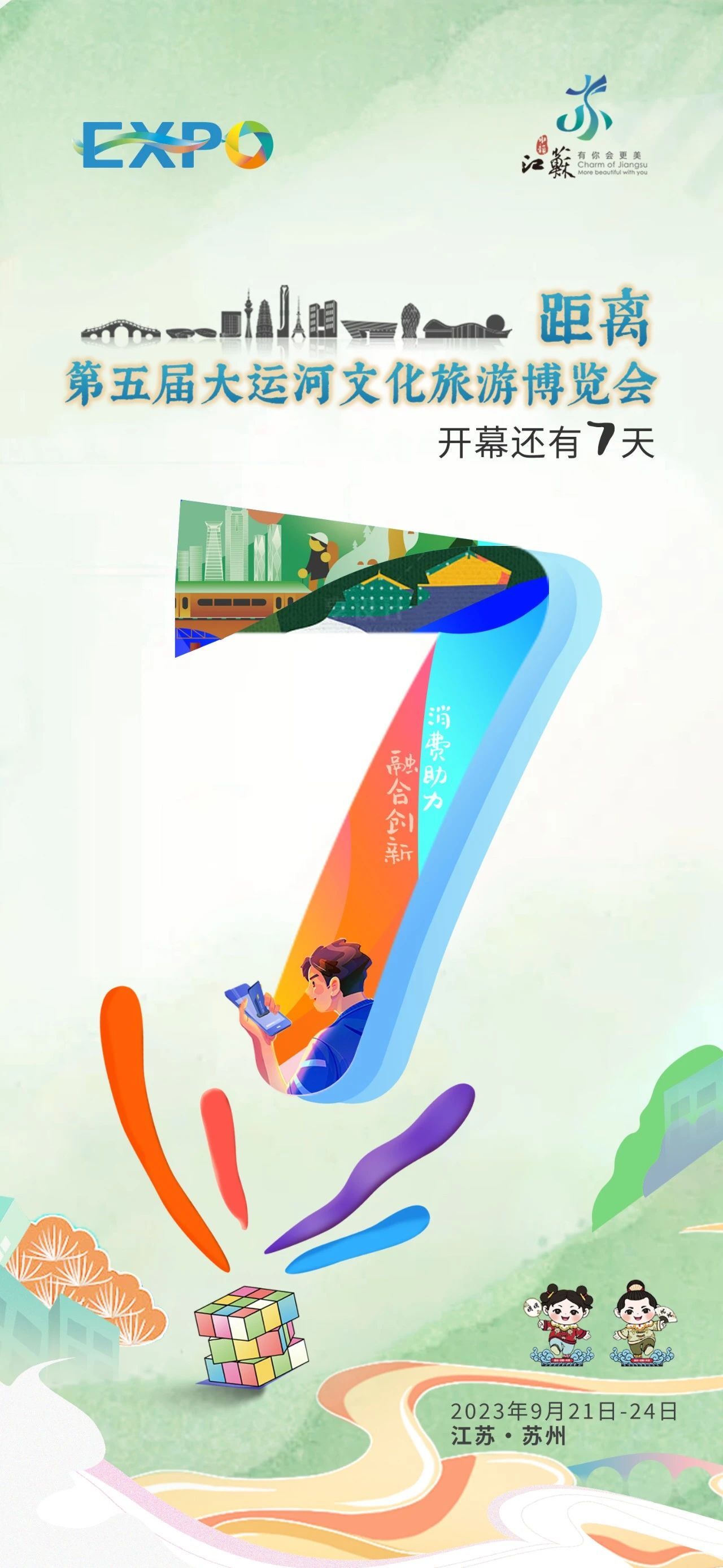 探索香港文化新视界，2037年香港资料正版大全指南香港资料正版大全2023专注于智能生态发展